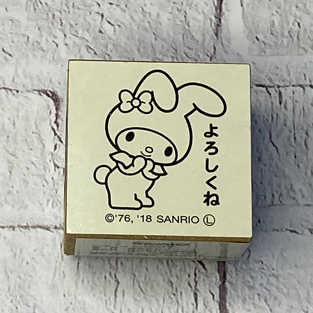 Sanrio Rubber Stamp My Melody
