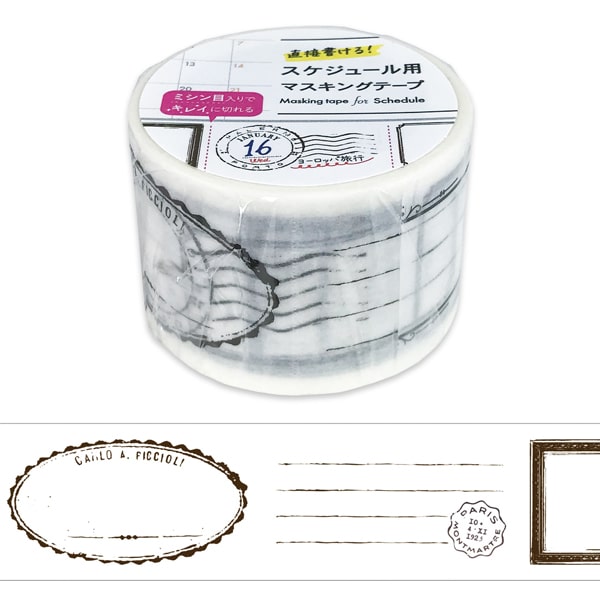World Craft Masking Tape - Memo Pad