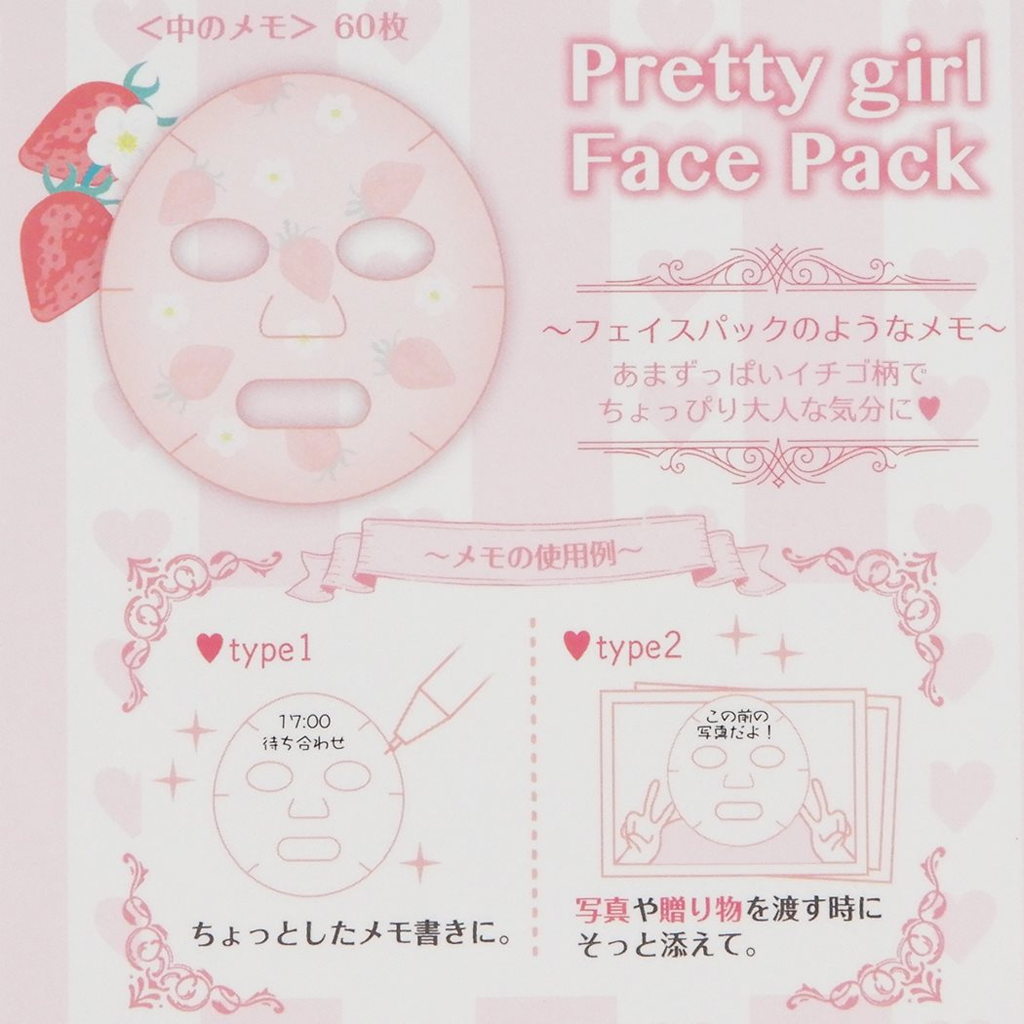 Memo Pad Pretty Girl Face Pack