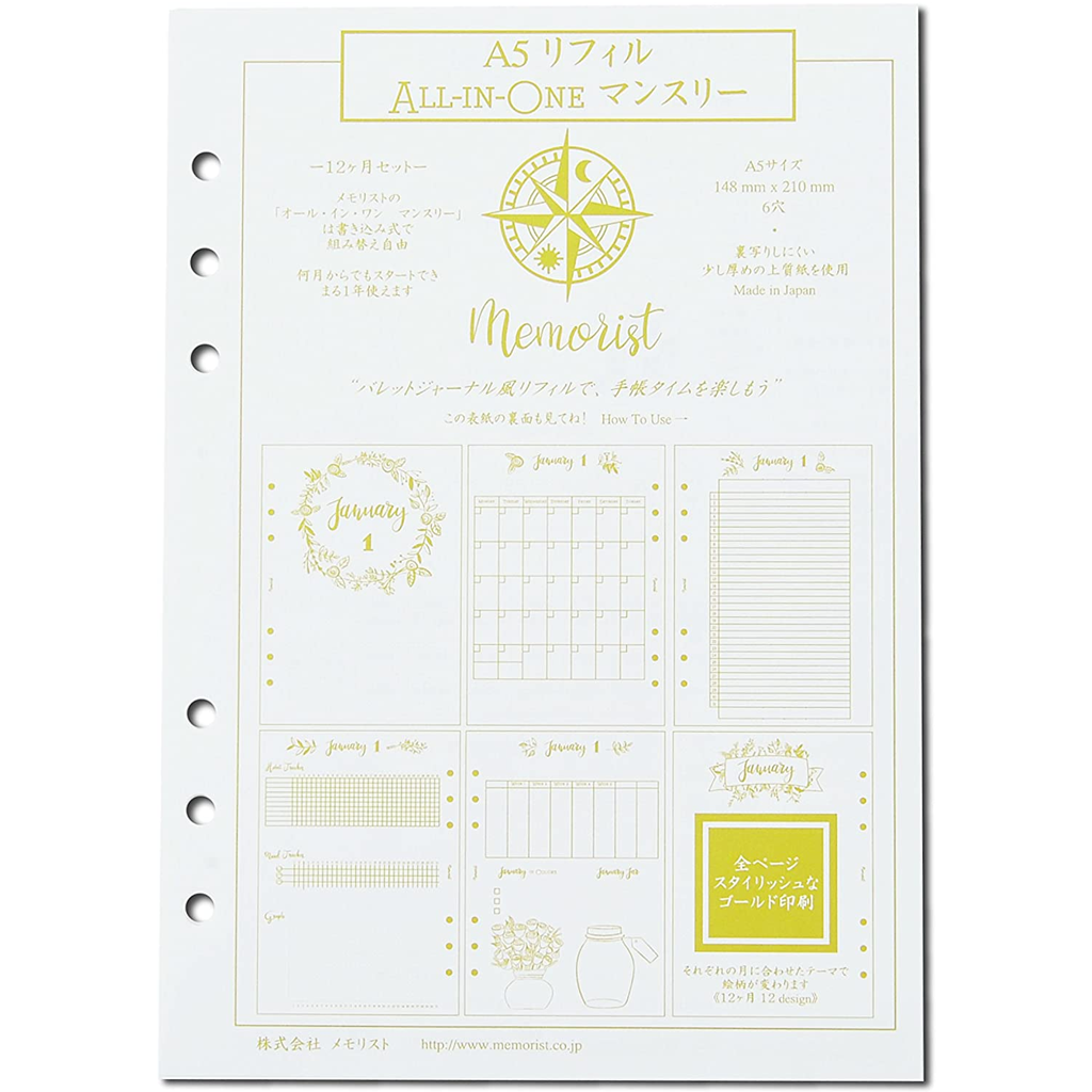 Memorist Personal Organizer Diary Refill A5 Monthly Free