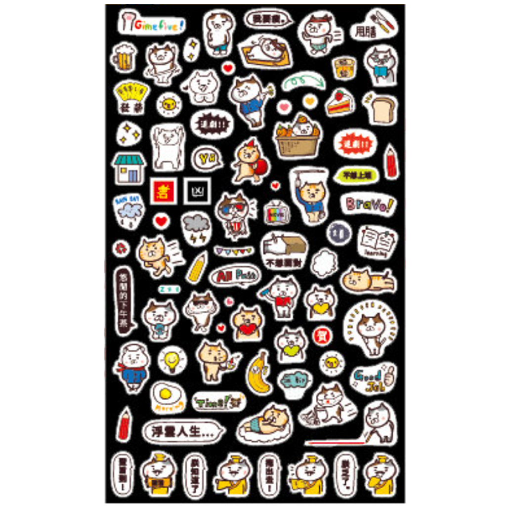 C.Ching Decoration Sticker Calm Meow Friends