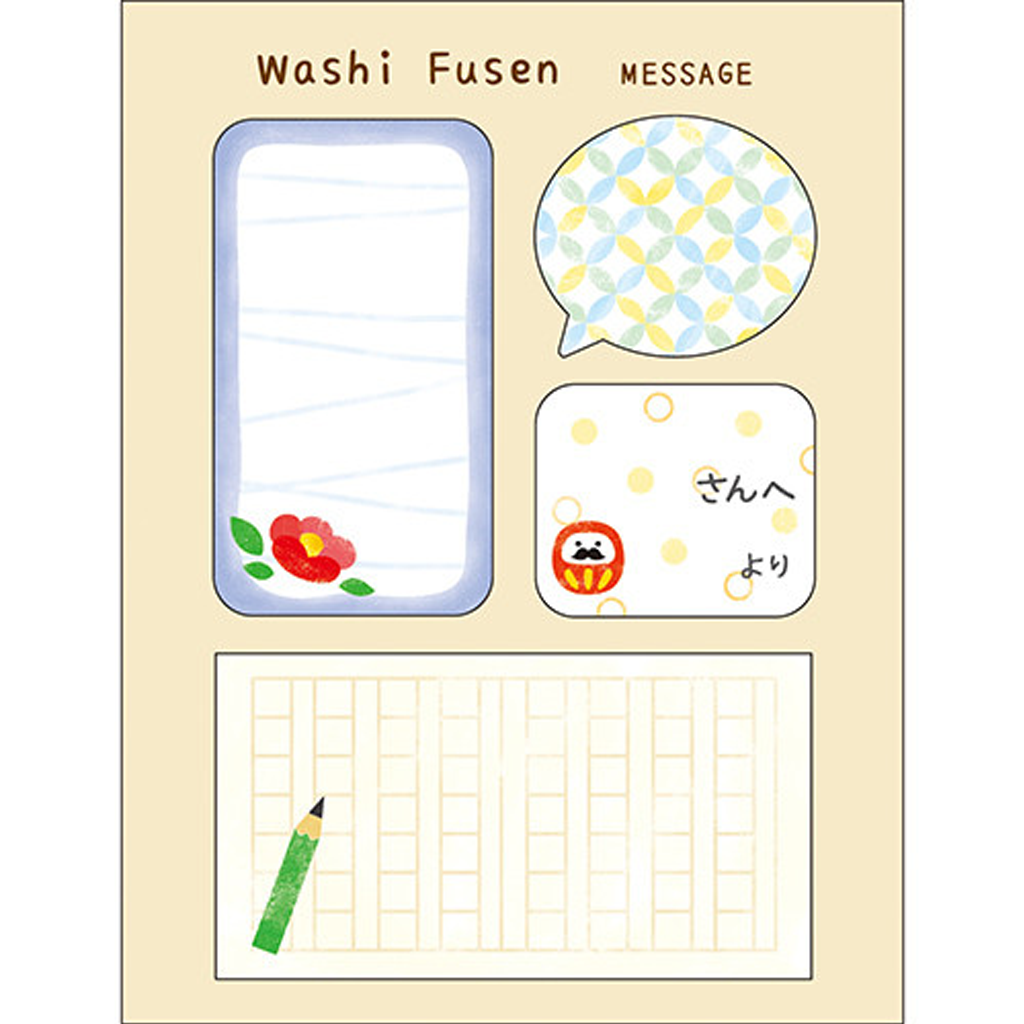 Pine Book Sticky Notes Washi Fusen