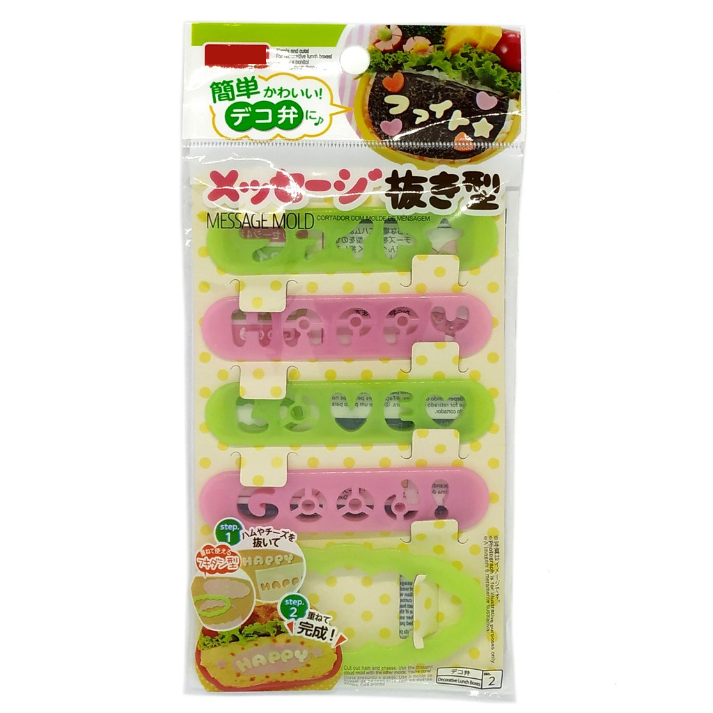 Bento Making Supplies Message Mold