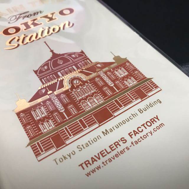 Traveler&#39;s Notebook Regular Refill Special Edition TRAIN TOKYO STATION