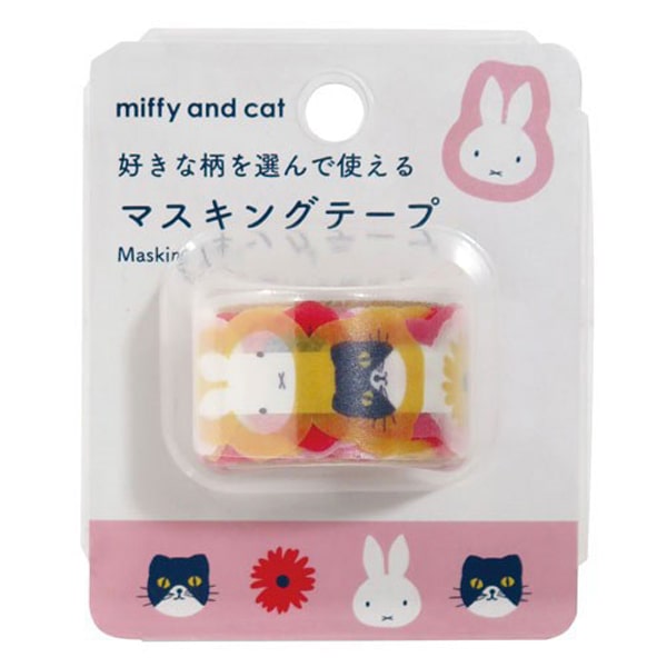 Kutsuwa Miffy & Cat Masking Tape