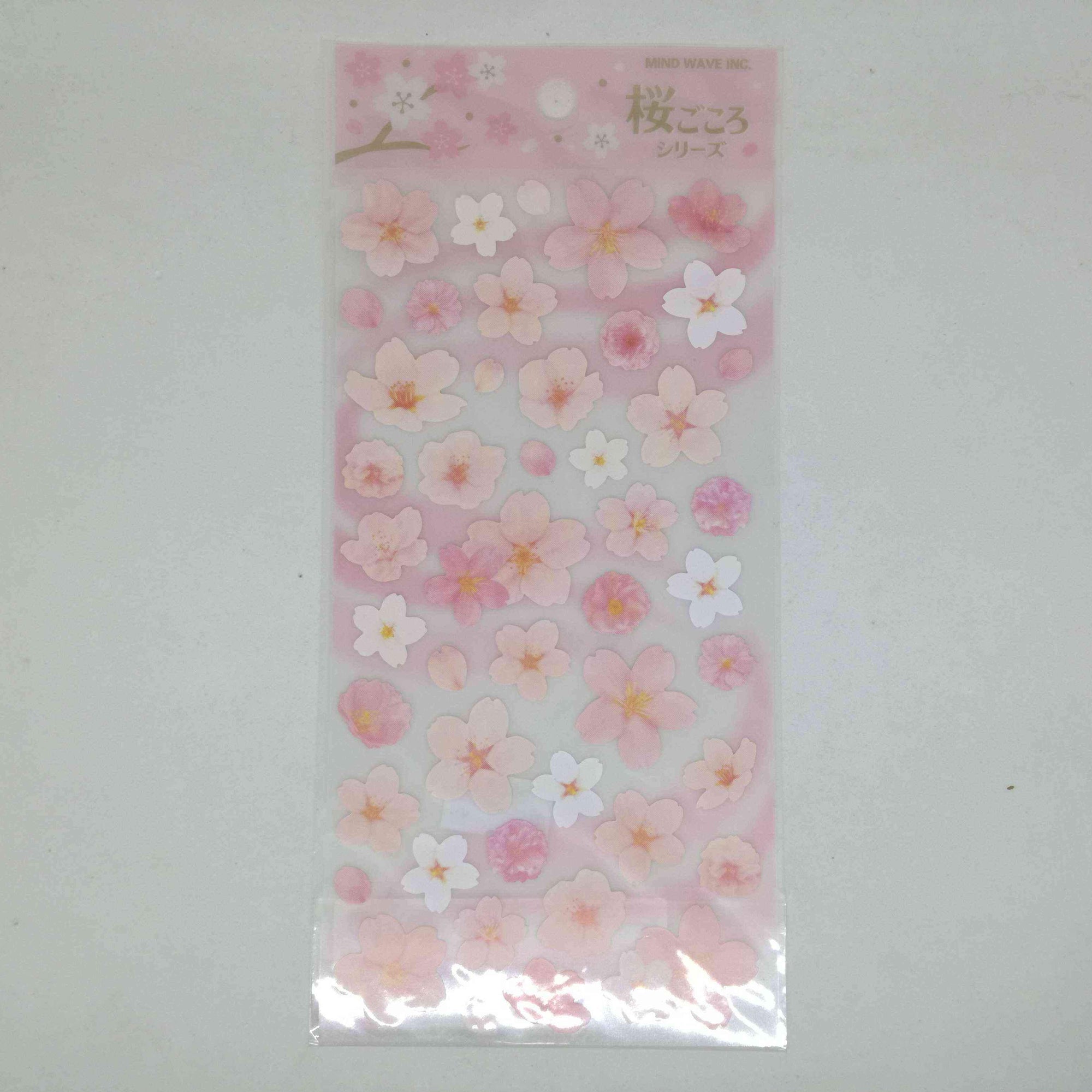Mind Wave Inc - Sakura Cherry Blossom Flower 2