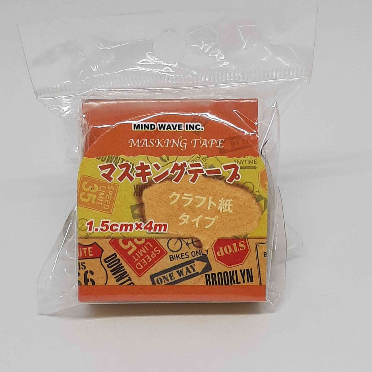 Mindwave Masking Tape Sign 1