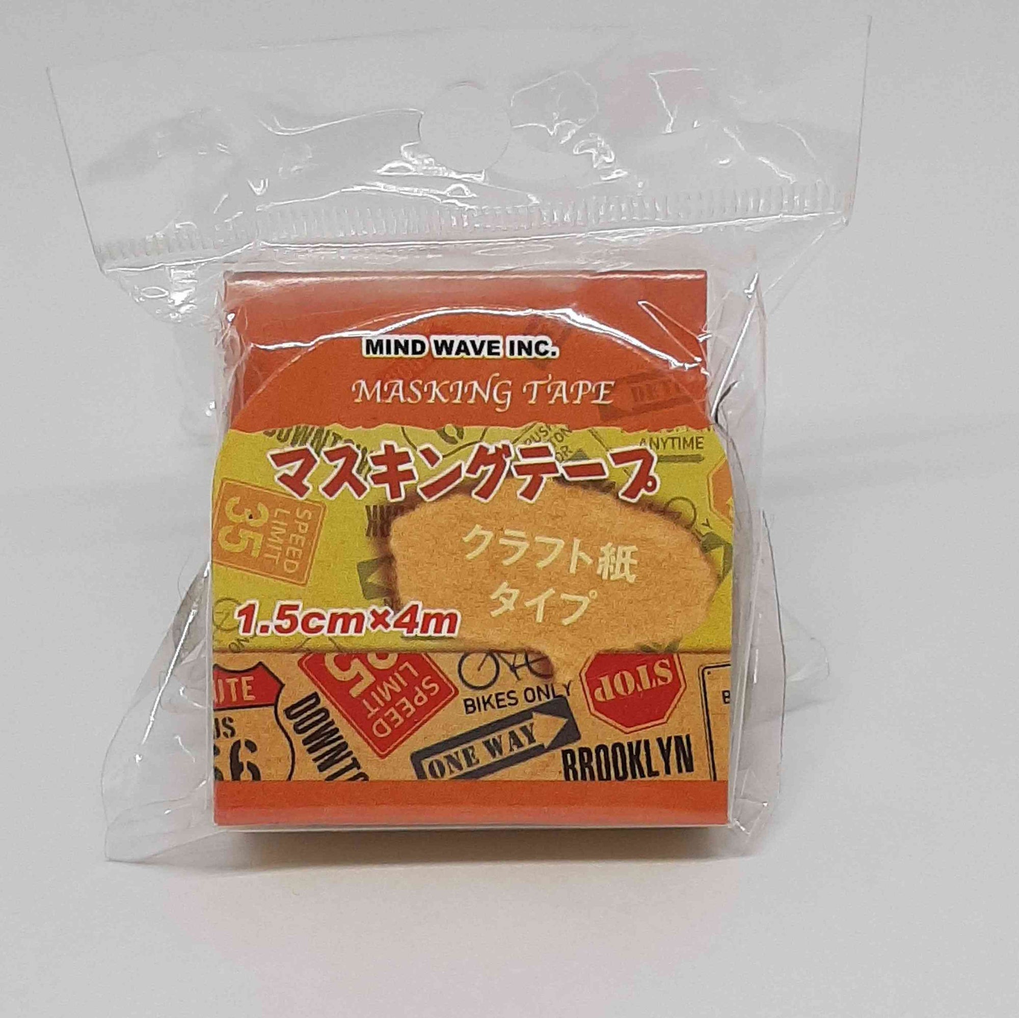 Mindwave Masking Tape Sign 1