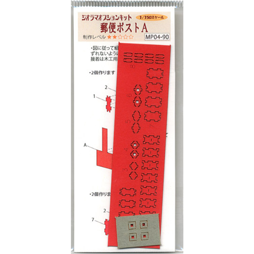 Sankei Miniature Kit Diorama Mailbox