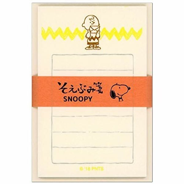Peanuts Snoopy Mini Letter Set Yellow Jagged