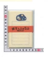 Mini Letter Set Paper Craft Astronot