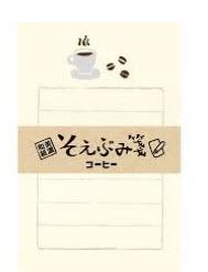Mini Letter Set Paper Craft Coffee