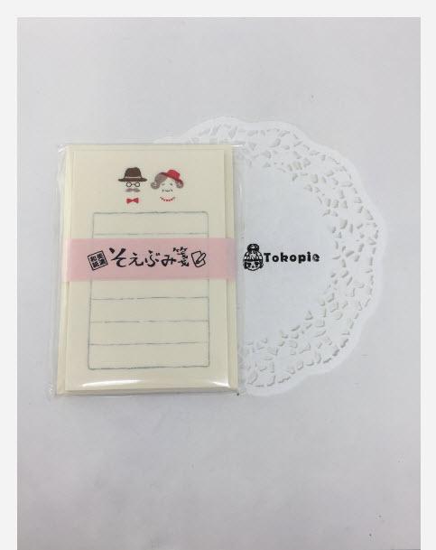 Mini Letter Set Paper Craft Couple