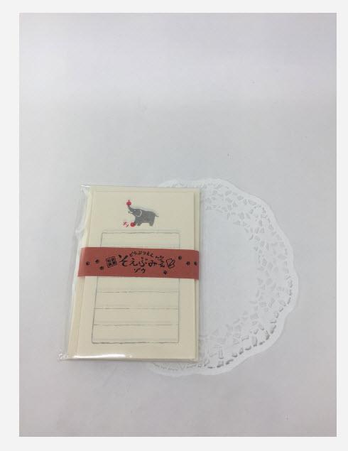 Mini Letter Set Paper Craft Elephant