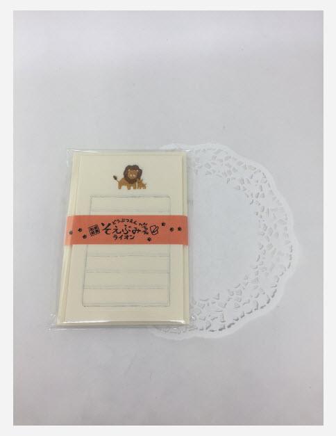 Mini Letter Set Paper Craft Lion