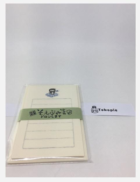 Mini Letter Set Paper Craft Ninja