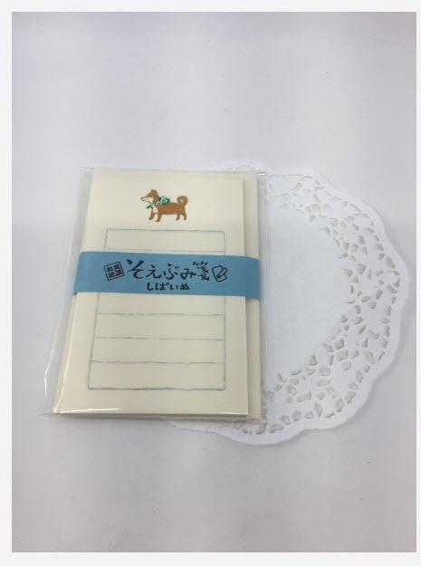 Mini Letter Set Paper Craft Brown Shiba Dog