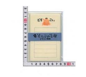 Mini Letter Set Paper Craft Sumo