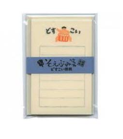 Mini Letter Set Paper Craft Sumo