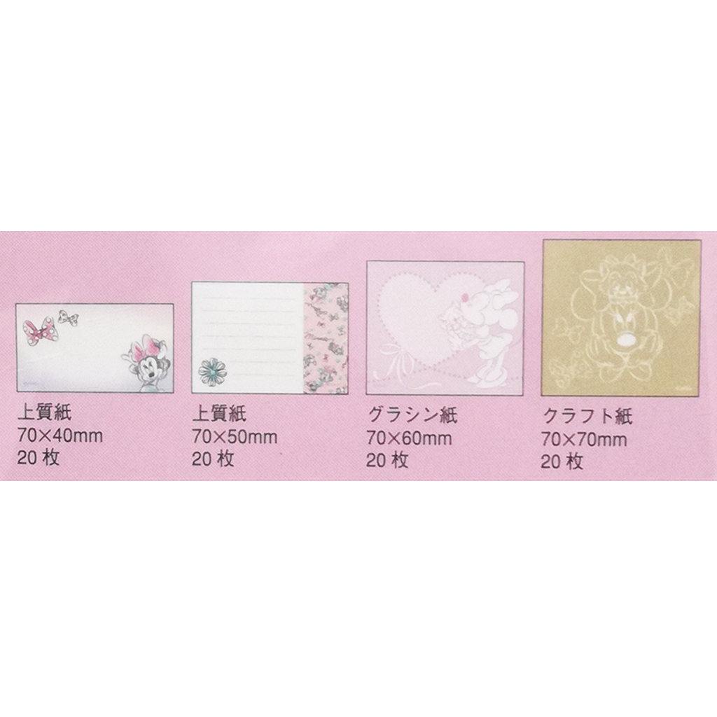 Disney Sticky Note Tack Memo Minnie Mouse