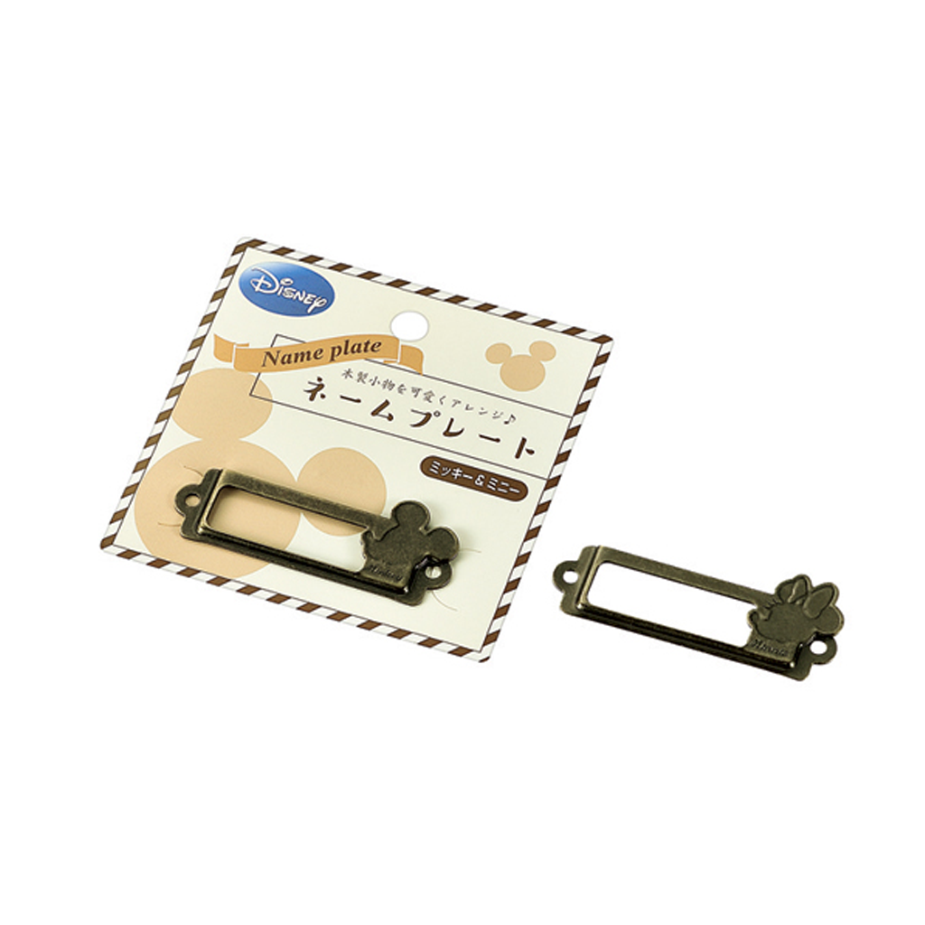 Disney Name Plate Minnie Mouse