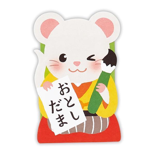 New Year Petit Pouch White Mouse