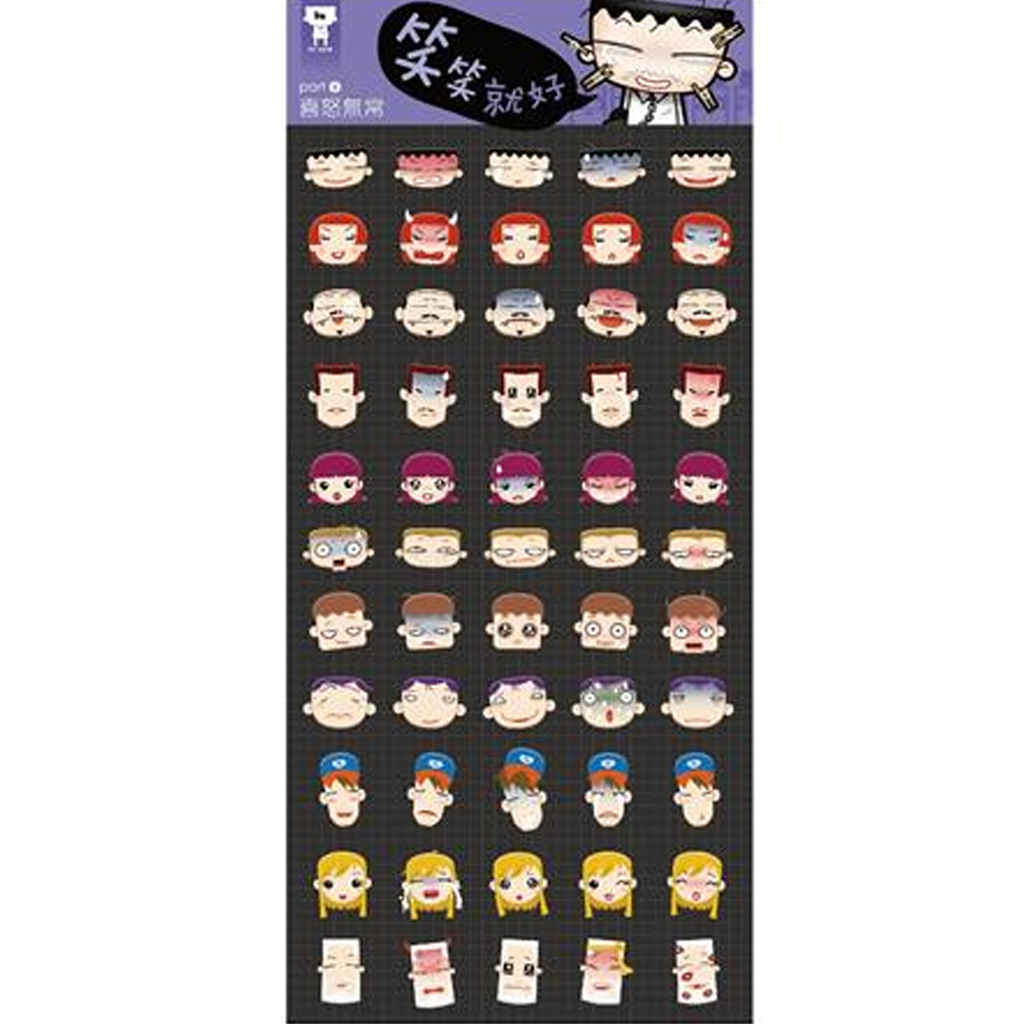 Mark's Illustration Sticker - Mood