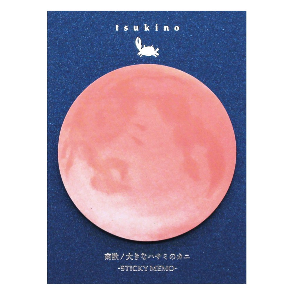 Tsukino Big Moon Sticky Note