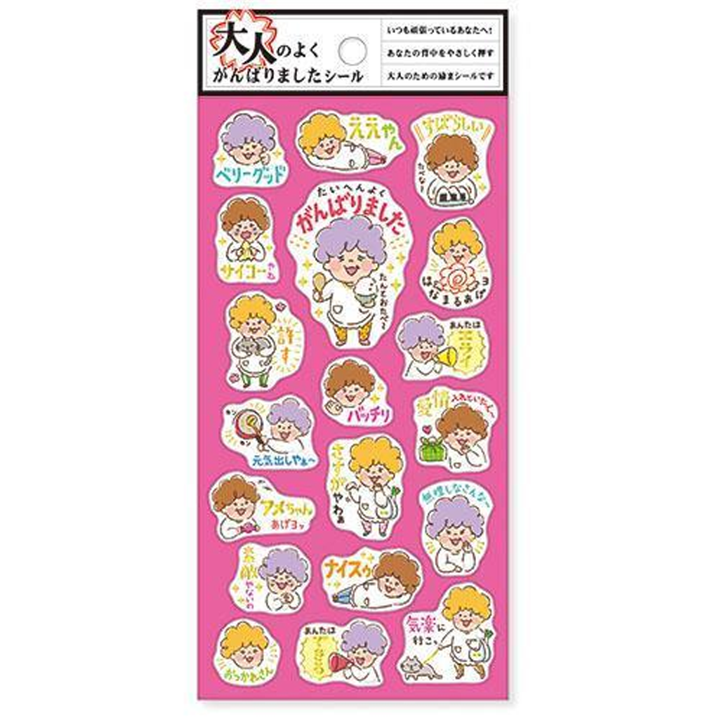 Mind Wave Sticker - Mother