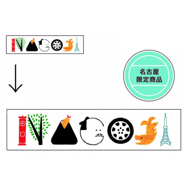 Postacollect Masking Tape - Nagoya City