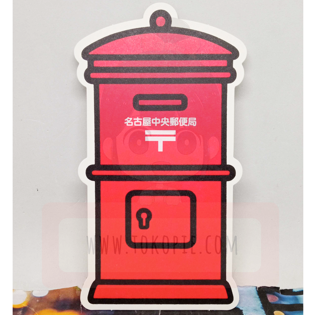 Postacollect Nagoya Postcard