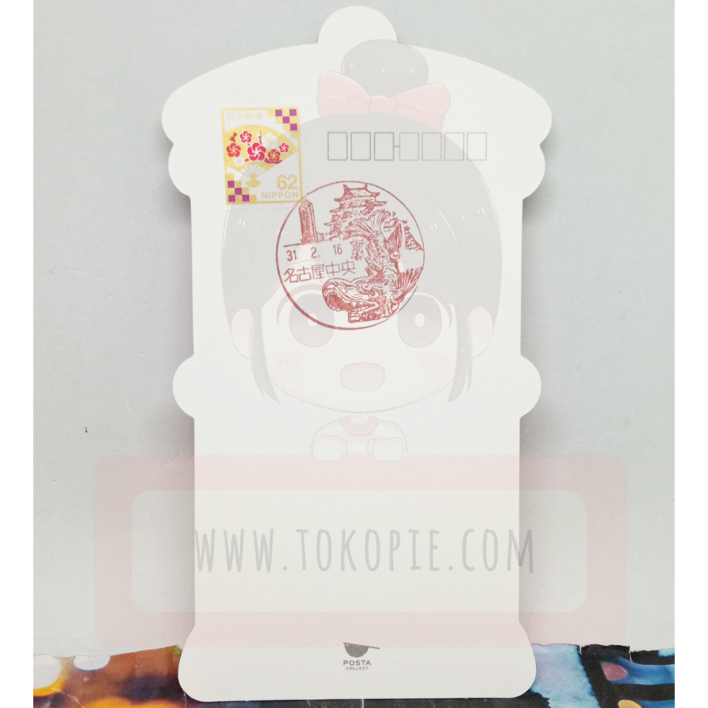Postacollect Nagoya Postcard