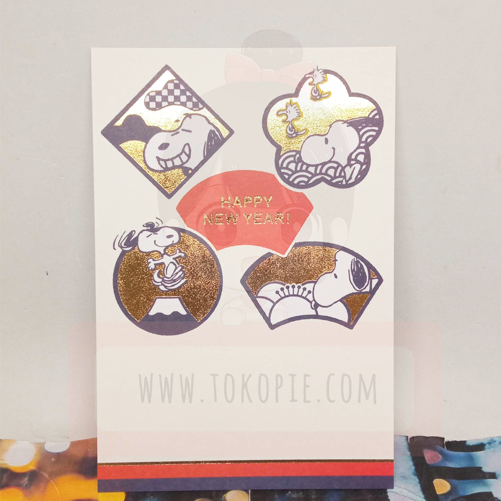 Hallmark Peanuts Snoopy Foil Happy New Year Postcard