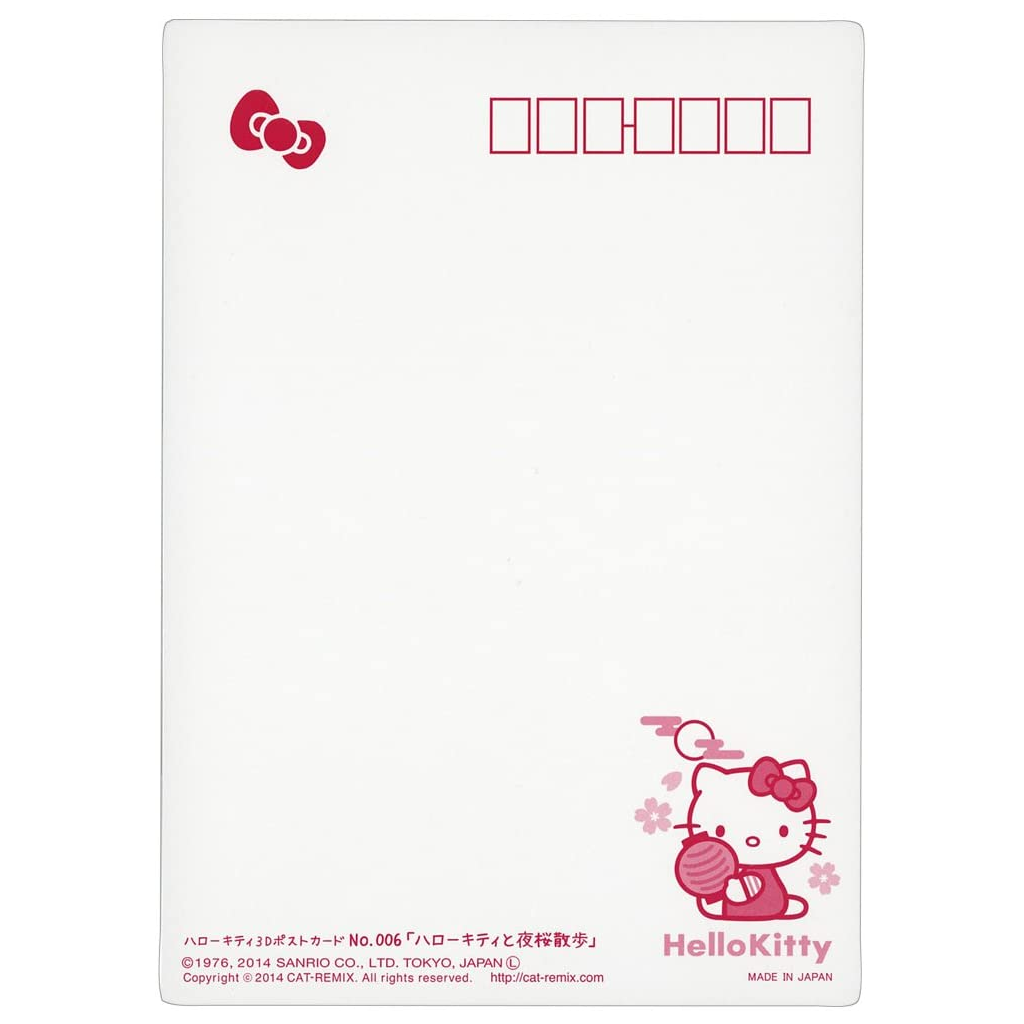 Sanrio Hello Kitty 3D Postcard Night Cherry Blossom Walk