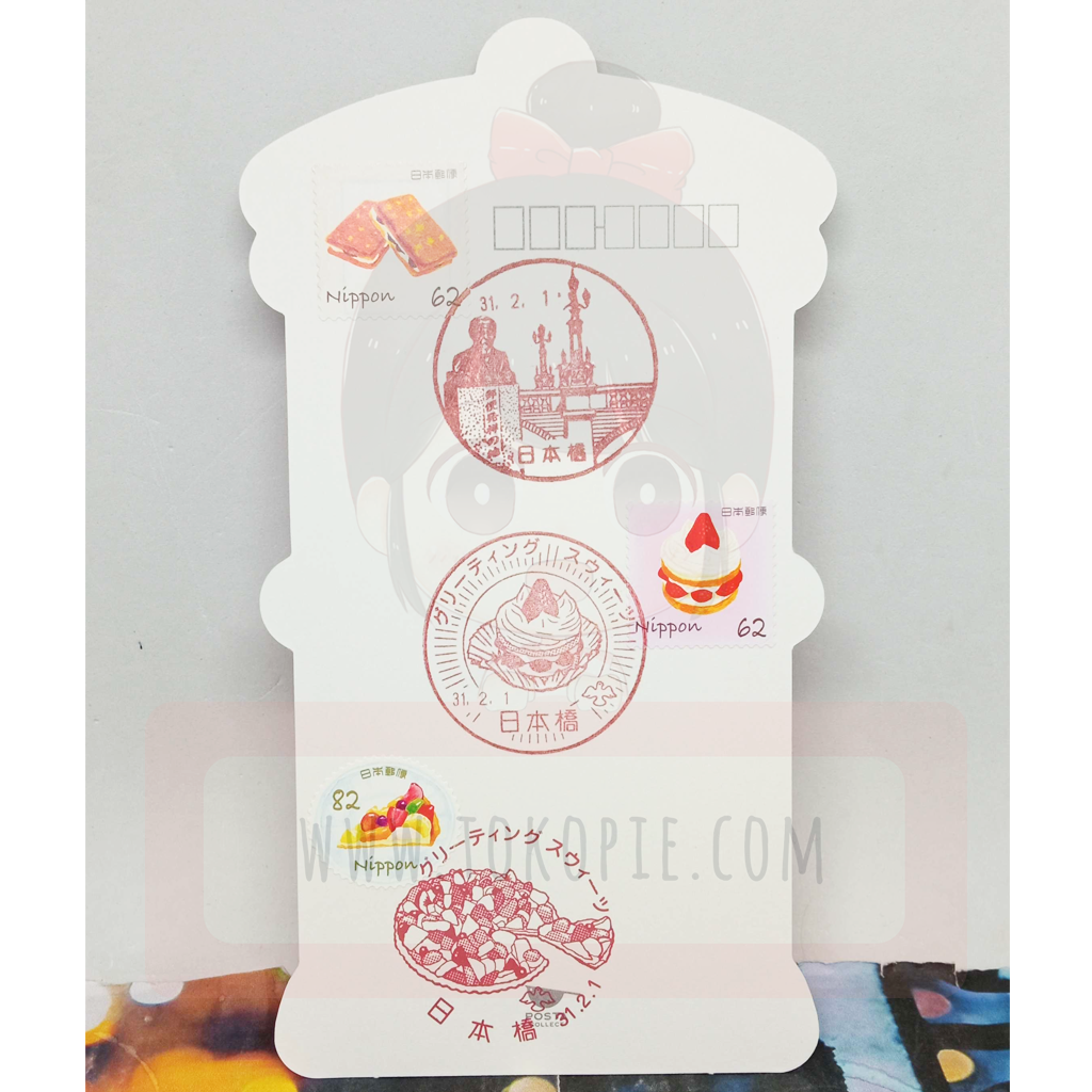 Postacollect Nihonbashi 2 Postcard