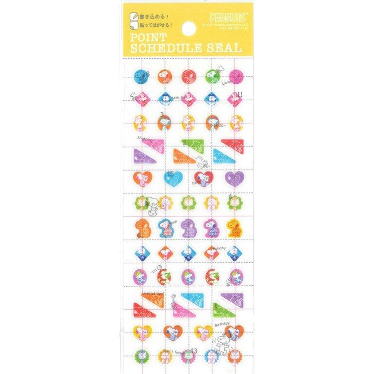 Snoopy Special Day Sticker For Schedule