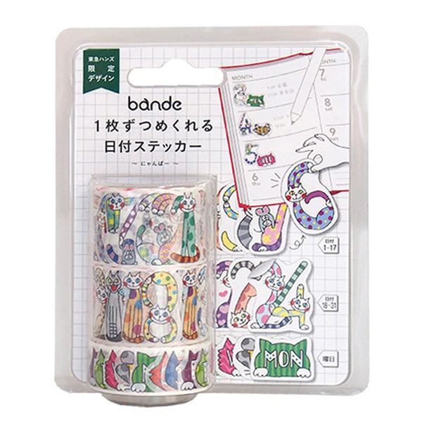 Bande Cat with Number