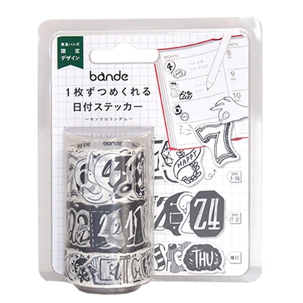 Bande Vintage Number