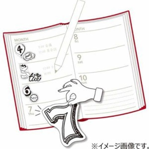 Bande Vintage Number