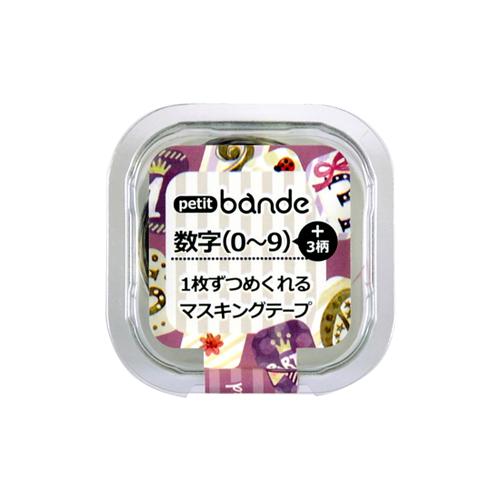 Bande Masking Roll Sticker Petit Numbers