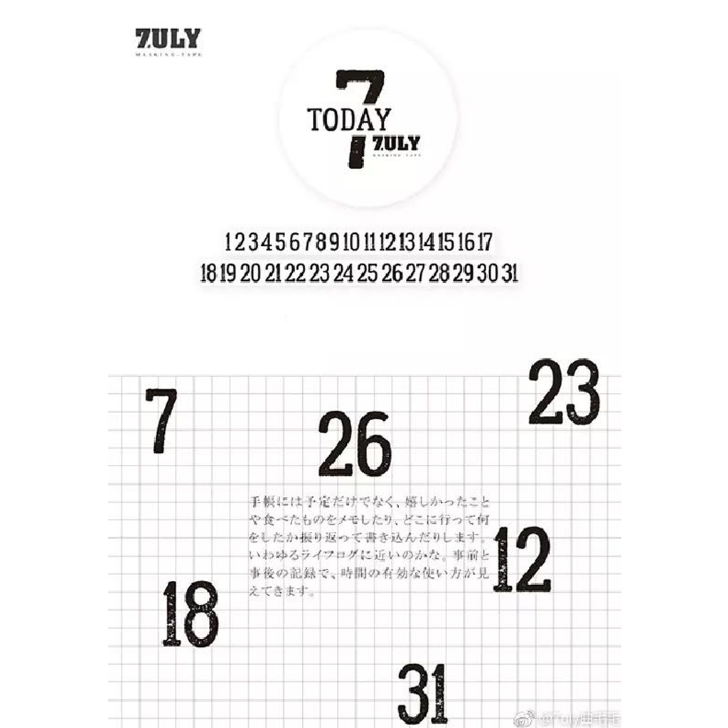 7ULY Masking Tape - Today Number