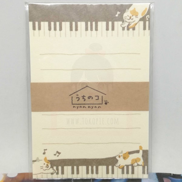 Nyan Nyan Brown Post Card