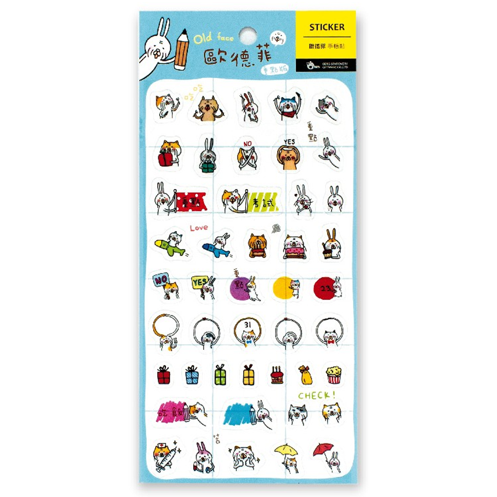 Old Fei Decorative Handbook Sticker - Key Version