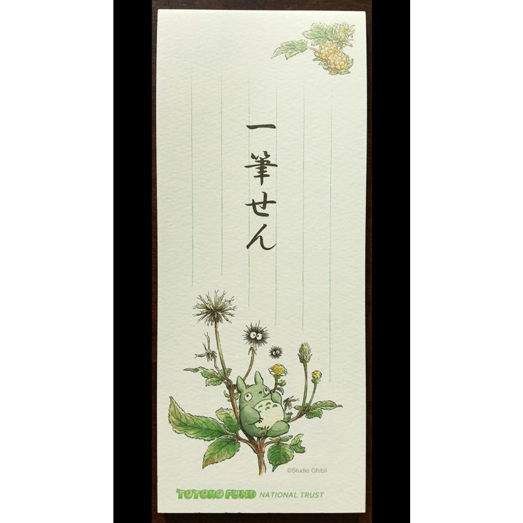 Totoro One Stroke Notepad (Vertical)