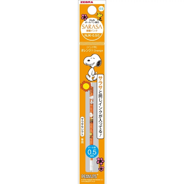 Refill Sarasa Select Snoopy Dedicated Replacement Core 0.5mm