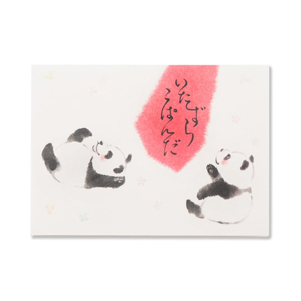 G.C. Press Notepad Cute Panda