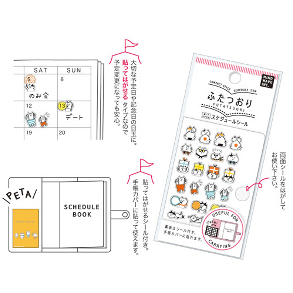 Mind Wave Compact Schedule Sticker Panda