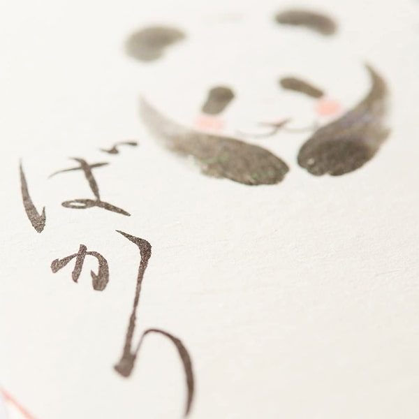 G.C. Press Panda Gokochi With Gold Seal Letters