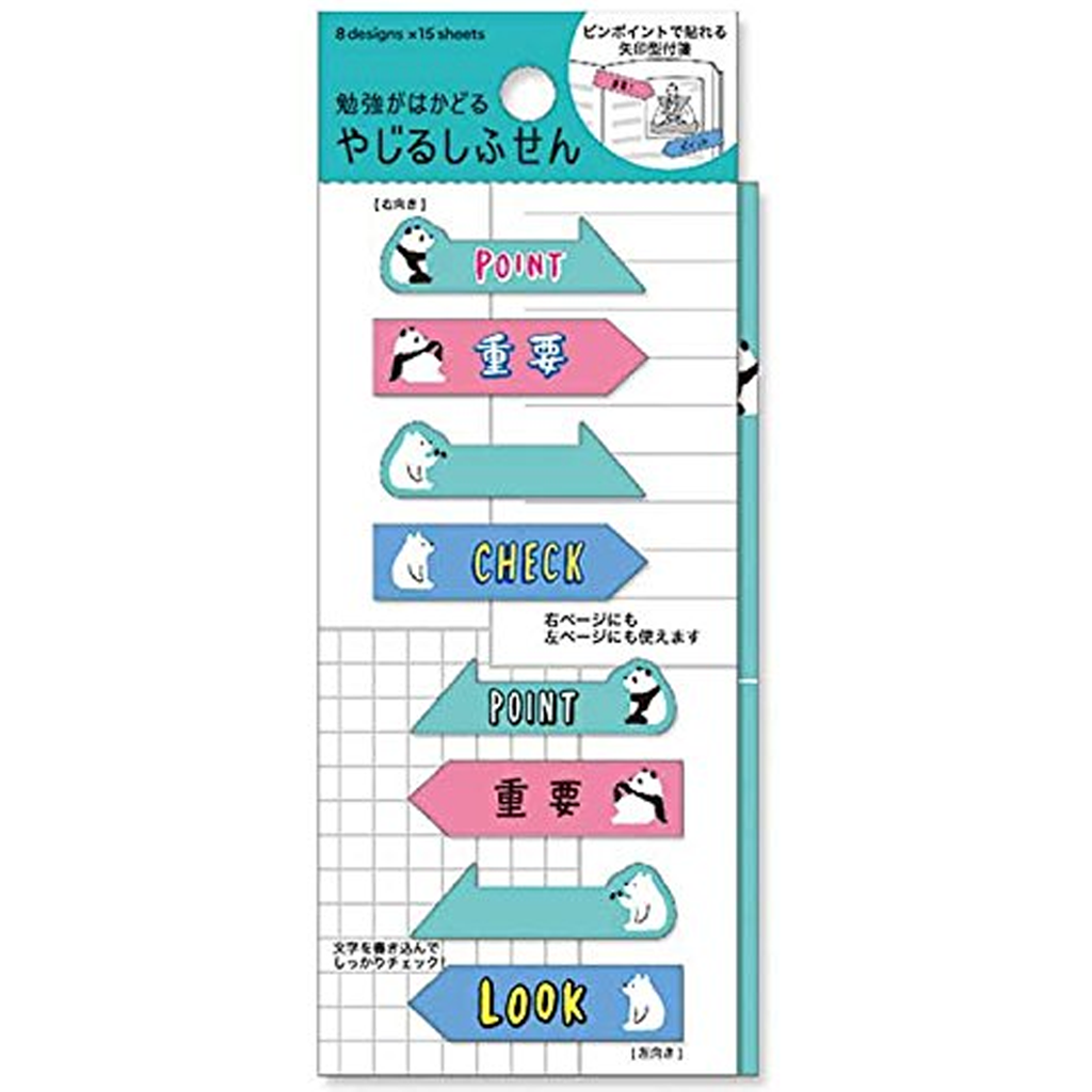 Mind Wave Yajirushi Fusen Sticky Note Kigurumi Panda
