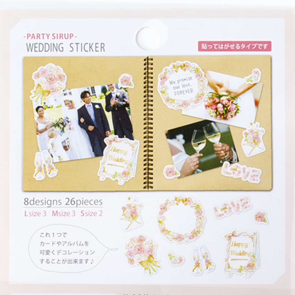 Wedding Flake Sticker Party Syrup